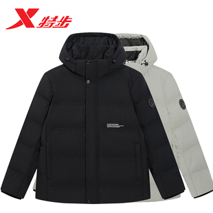 特步羽绒服男外套2025冬款可拆帽连帽外套远红外升温防风保暖风衣