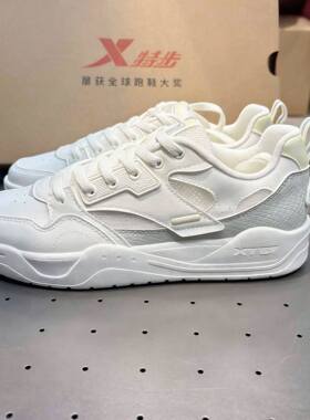 特步创新小板女板鞋2026夏季皮网透气厚底女士小白鞋974218310032