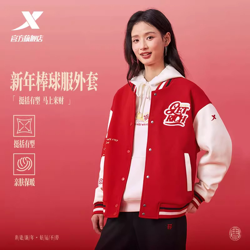 旺火开运特步新年款棒球服女款2026春款运动针织上衣974128060428