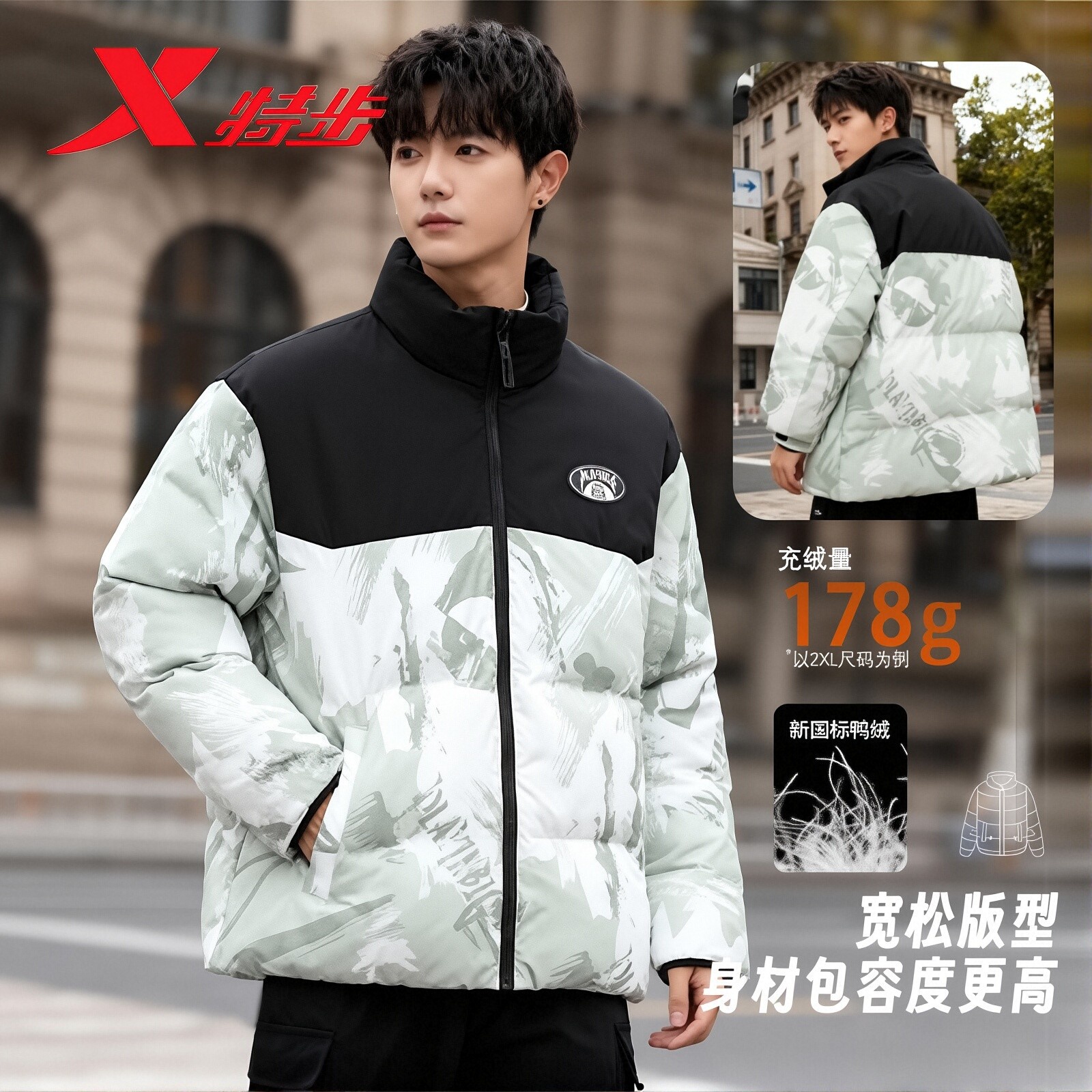 特步立领羽绒服男款2025冬季新款