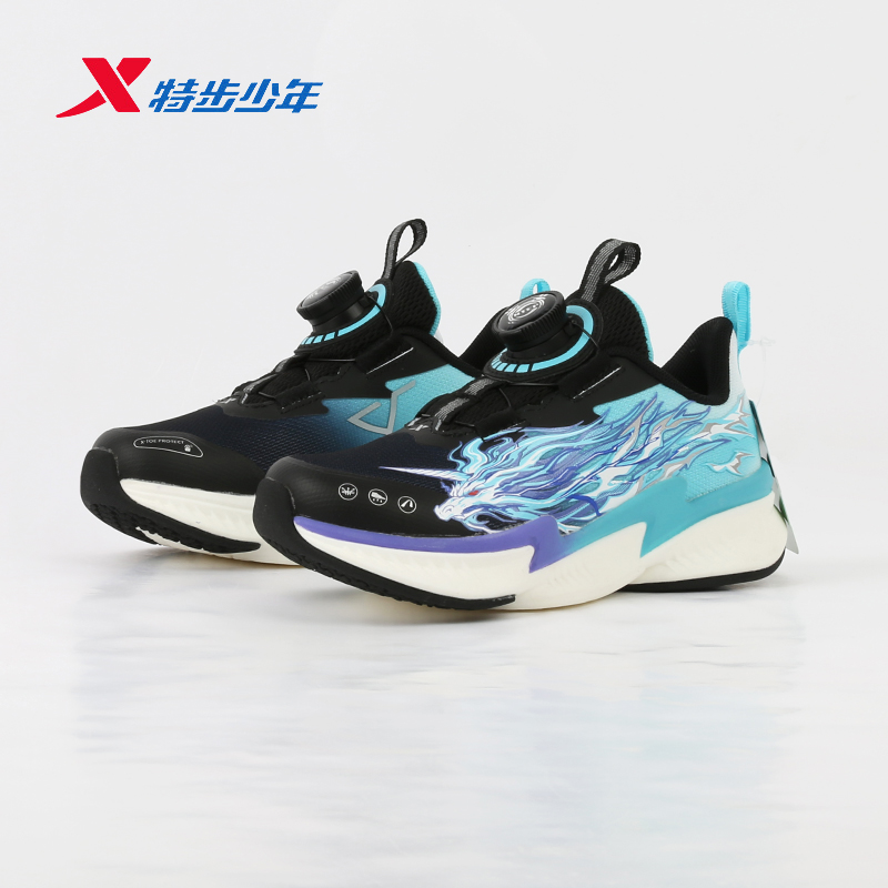 特步儿童2026春季新款男小童跑步鞋龙鞋经典烽火鞋674115113020