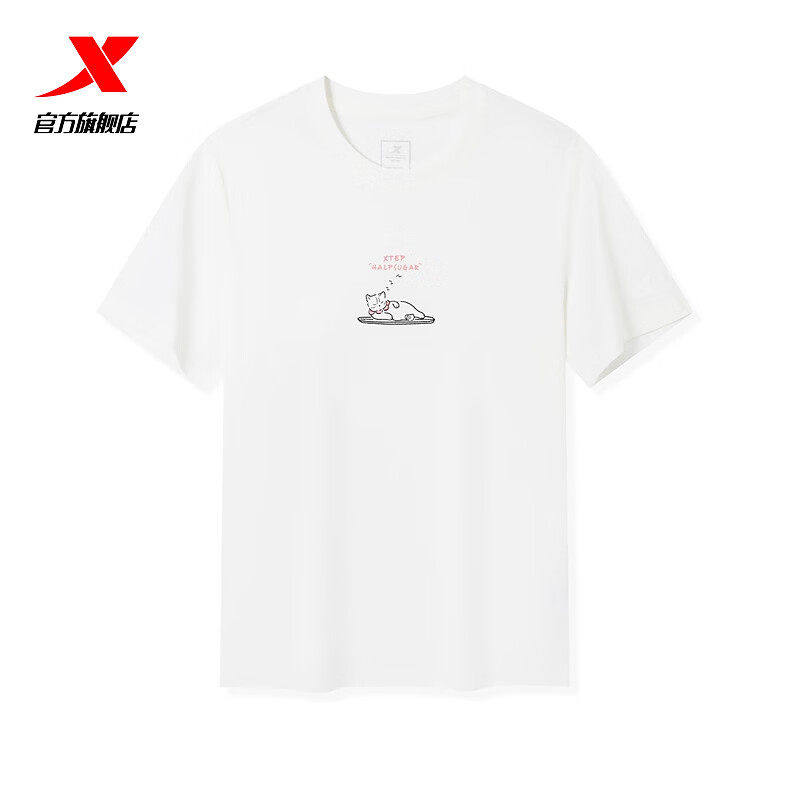 特步圆领短袖T恤女款2026夏季棉质舒适针织运动上衣974228010134