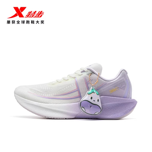特步360X2.0竞速马拉松跑鞋碳板女鞋专业缓震运动鞋975218110044