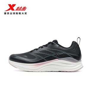 特步跑步鞋女鞋2026春季新款轻便舒适减震户外跑步鞋974118110010
