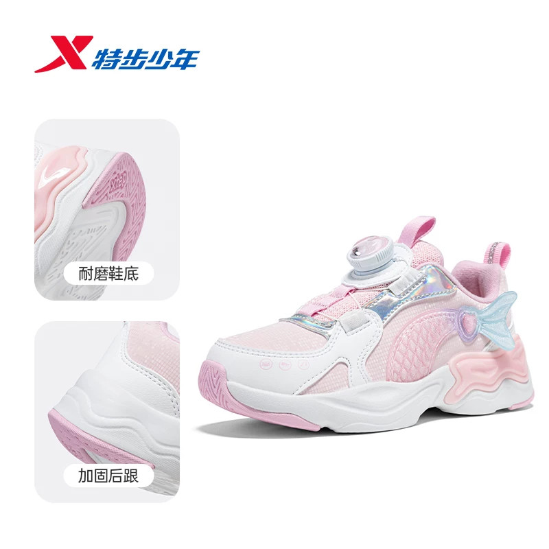 特步儿童美人鱼鞋休闲鞋女小童冬
