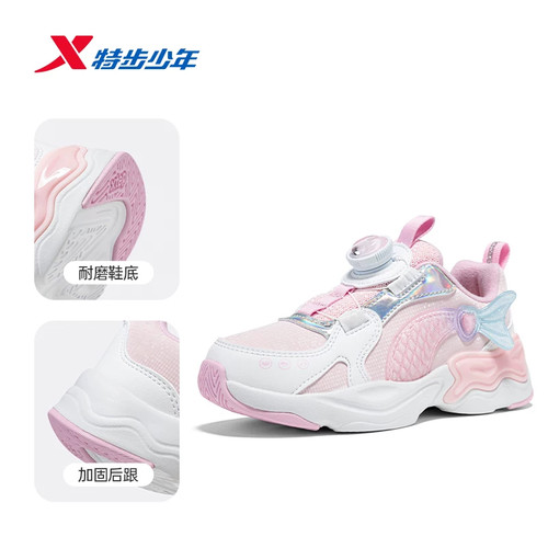 特步儿童美人鱼鞋休闲鞋女小童冬