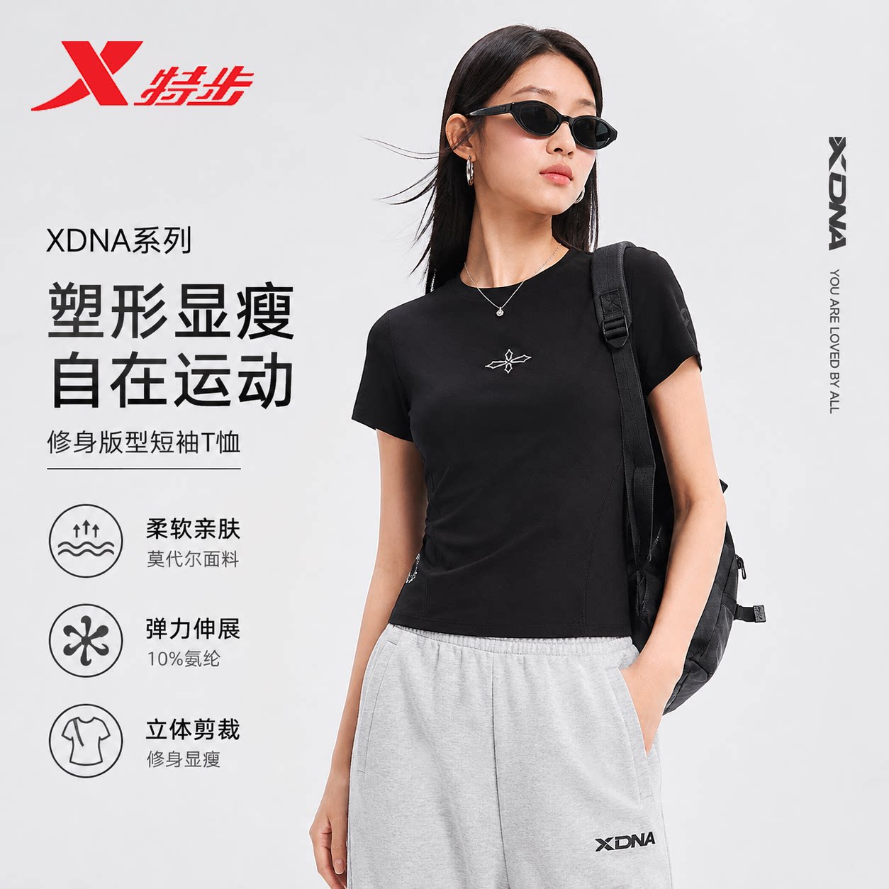 特步短袖女装2026夏季新款修身运动日常百搭休闲T恤974228010154