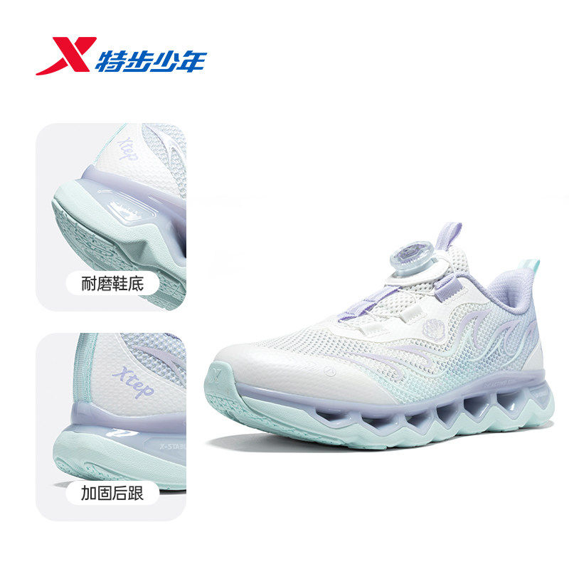 特步儿童减震旋12.0女童2026夏季网面缓震轻便跑步鞋674114114028