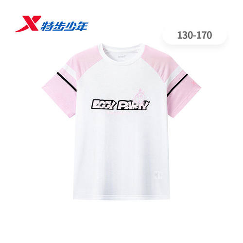 特步童装蛋仔系列短袖T恤女大童