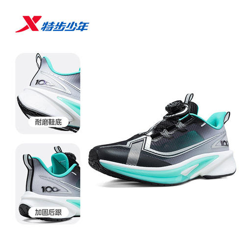 特步100ES跑步鞋男大童2026夏季