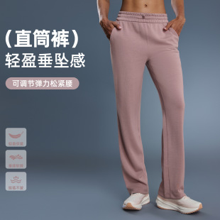户外跑步运动长裤 女秋冬休闲通勤百搭直筒裤 DAW167 宽松阔腿裤 新款