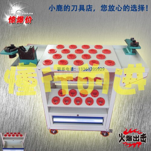 数控刀具管理车柜 HSK63BT304050 CNC加工中心抽屉式五金工具车柜