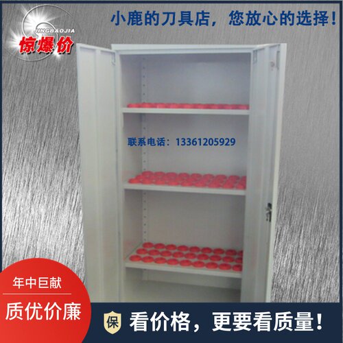BT30BT40BT50HSK数控刀具车柜 双开门刀具管理车柜 五金工具车柜
