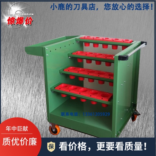 数控刀具车CNC刀柄车架