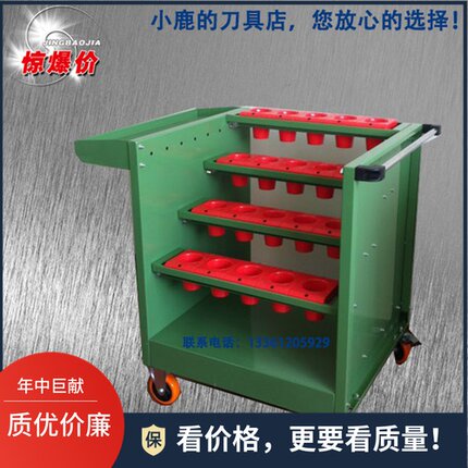 BT304050HSK63数控刀具管理车柜CNC加工中心刀柄架手推工具车架柜