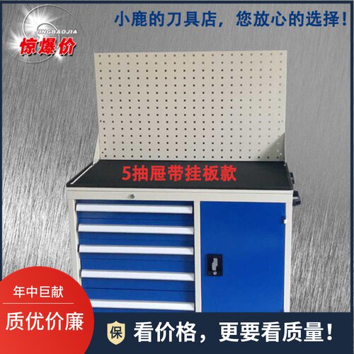 抽屉式五金工具车柜 cnc推车车间汽修铁皮柜 重型抽屉带柜工具箱