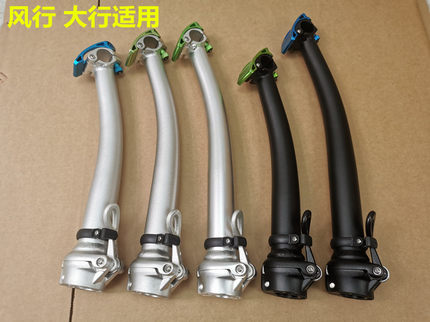 风行鹅颈头管弯头头管31.5cm 35cm 37cm 40cm一体快拆内折头管