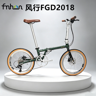 风行FGD2018复古钢架折叠自行车成人便携碟刹城市代步20寸变速车