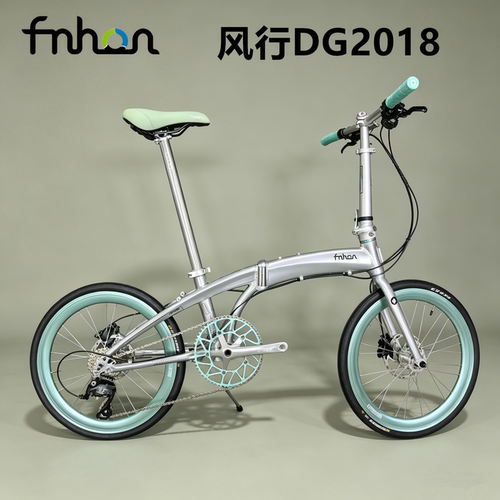 风行DG2018折叠车451碟刹通勤