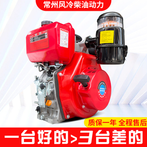 常州单缸风冷柴油机马路切水泵微耕机头173F178186188F192F发动机