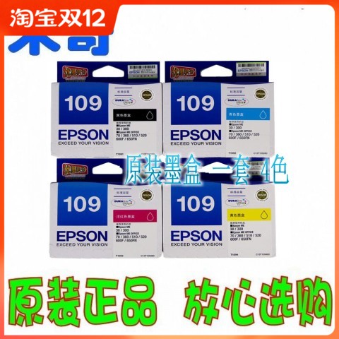 原装.爱普生T1091墨盒EPSON109.ME30.300.70.360.600.1100墨盒