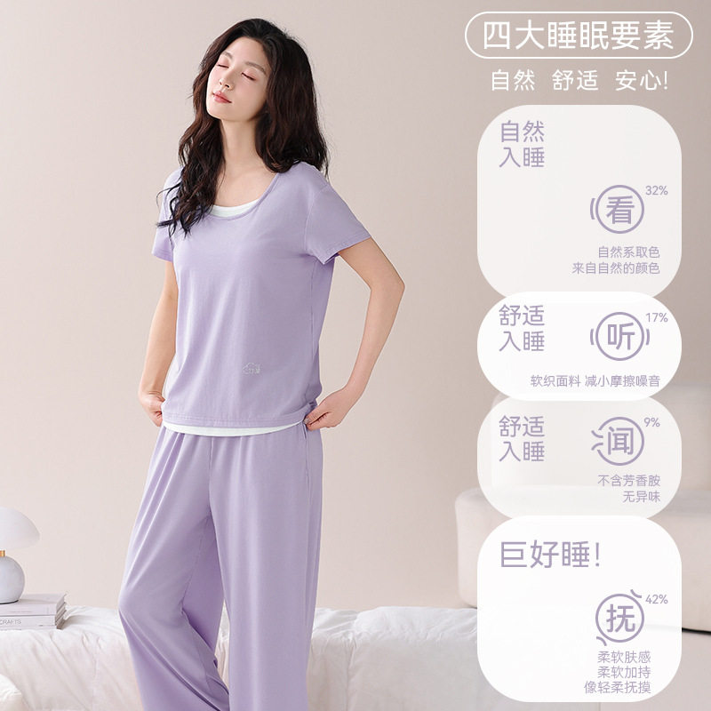 带胸垫睡衣女夏季莫代尔薄款家居
