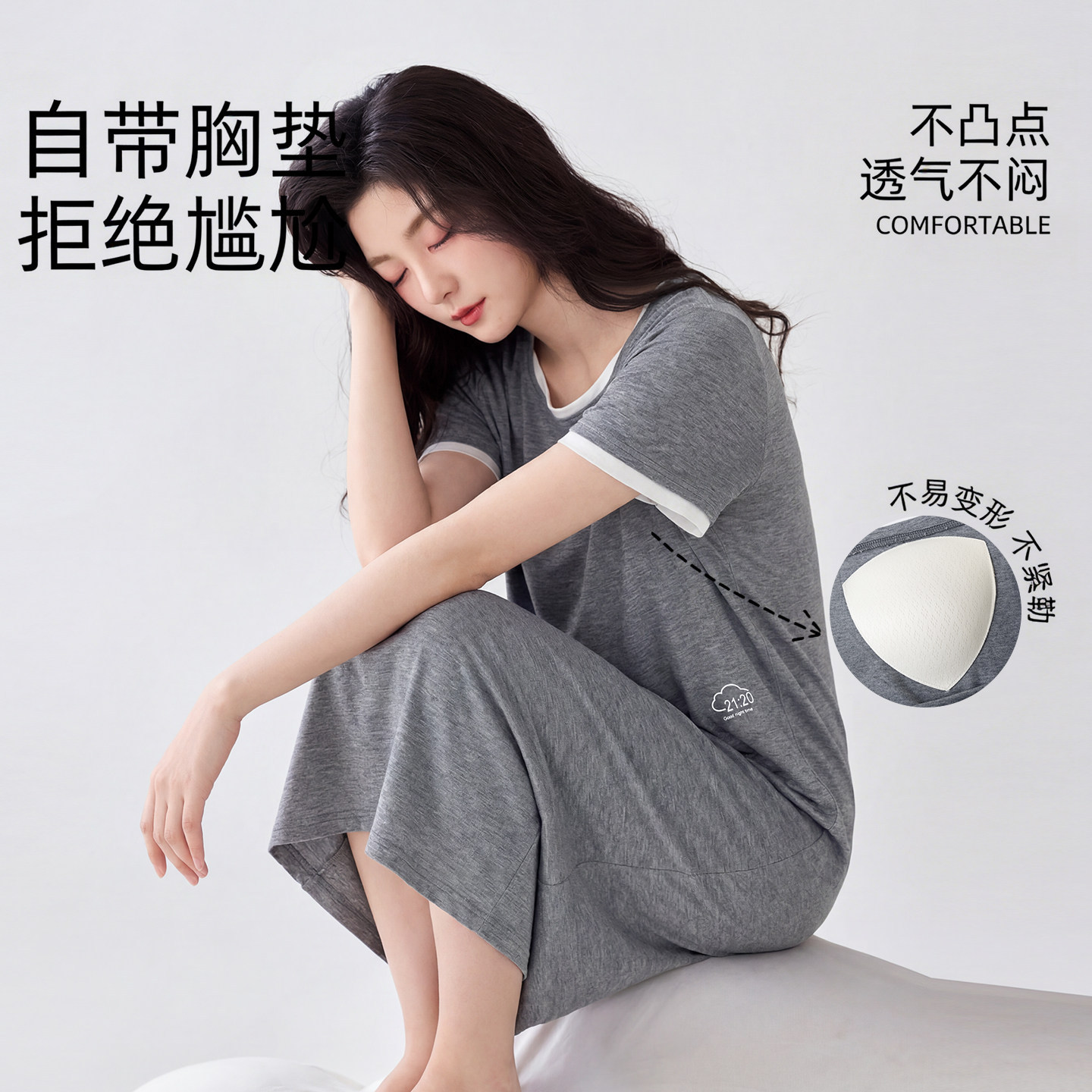 热销款天丝睡裙女新款短袖睡衣夏