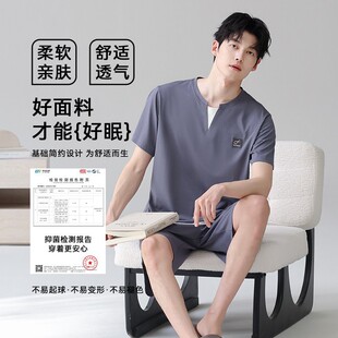 男士睡衣男款夏季薄款套装加大码沉稳短袖男生家居服2026新款夏天