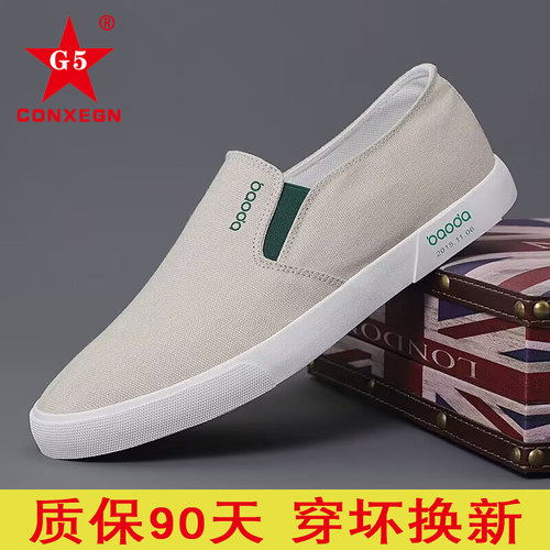 男士布鞋春季新款鞋子潮鞋一脚蹬