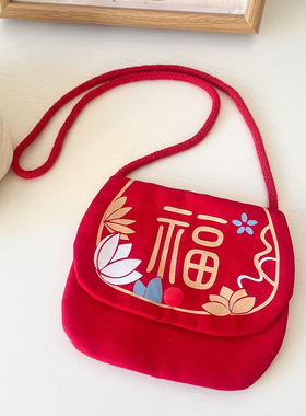 过年收钱包儿童斜挎零钱包红色福袋男童可爱挎包迷你轻便女童包包