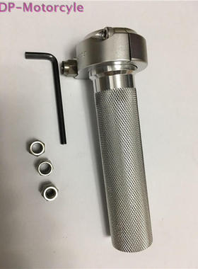 复古改装 哈雷 883戴纳软尾 铁马油门把坐油门线座1吋25mm加油器