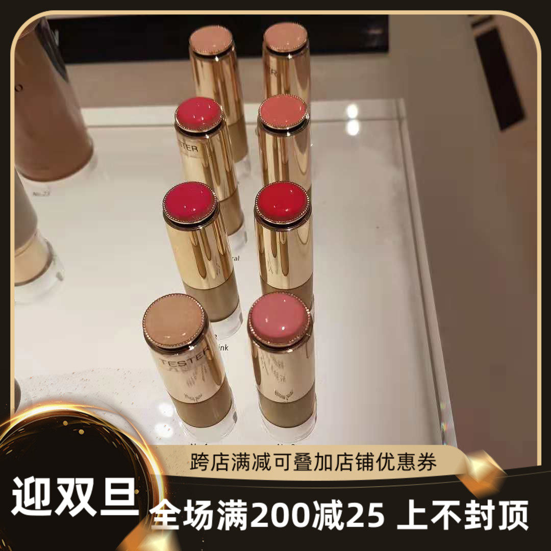 【韩国直邮】雪花秀/sulwhasoo 肌本柔润口红