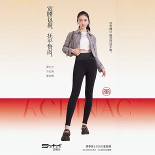 圣雅美8B2052九分薄绒牛奶绒高腰无缝一体打底裤 踩脚2053外穿黑色