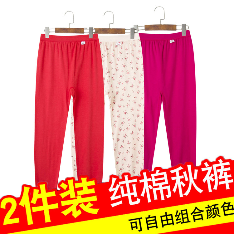中老年女士40支秋裤全棉纯棉打底棉毛裤薄裤线裤妈妈衬裤保暖裤