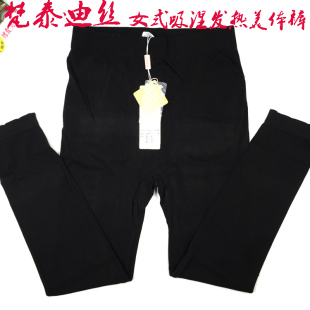 打底裤 1件 显瘦美体裤 梵泰迪丝女士高腰吸湿发热裤 女1301 包邮