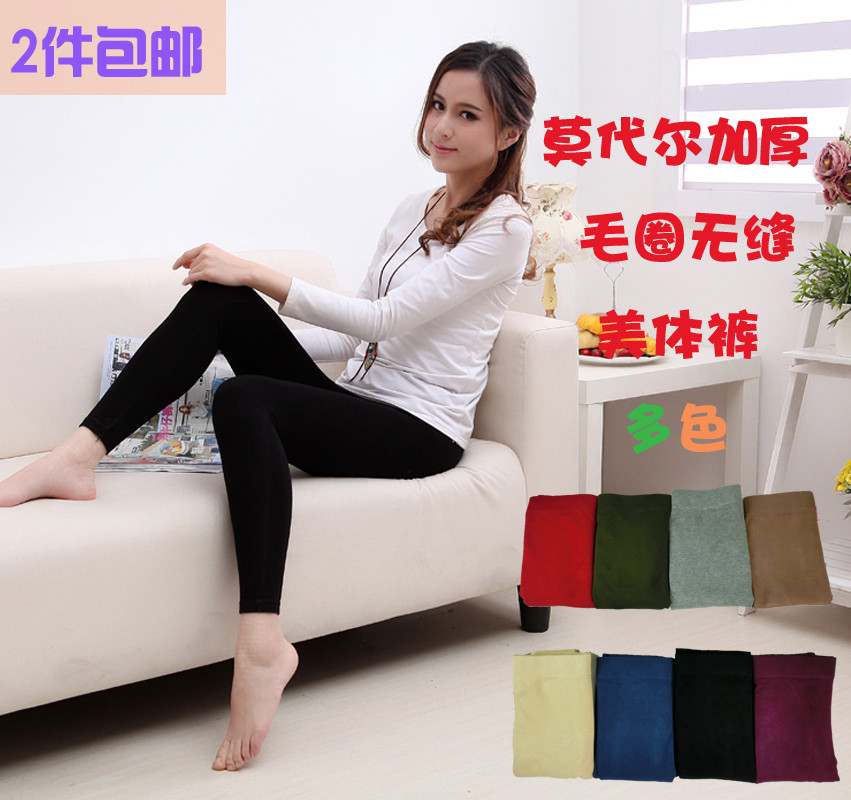 包邮梵泰迪丝9106 9108纯棉加厚毛圈美体裤无缝打底裤高腰绒裤