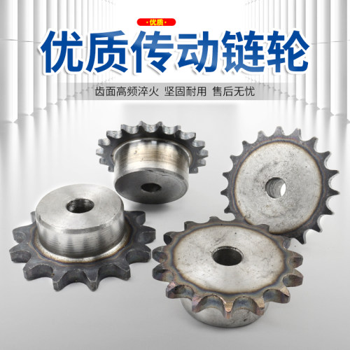凸台链轮5分10A 24 26齿 27 28 29 30 31 32 33 34 35 36 37 38齿