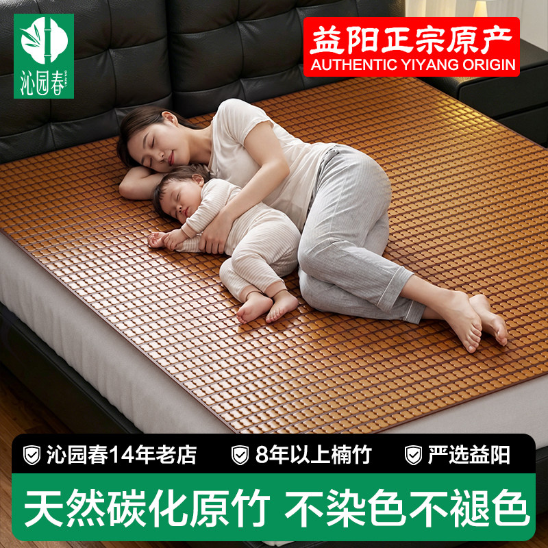 高端麻将凉席，冰儿不凉！图片