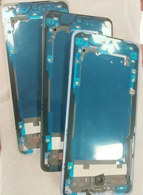 新品findx8pro原厂中框边框后盖fx8 PRO屏框玻璃盖外壳自带散热铜