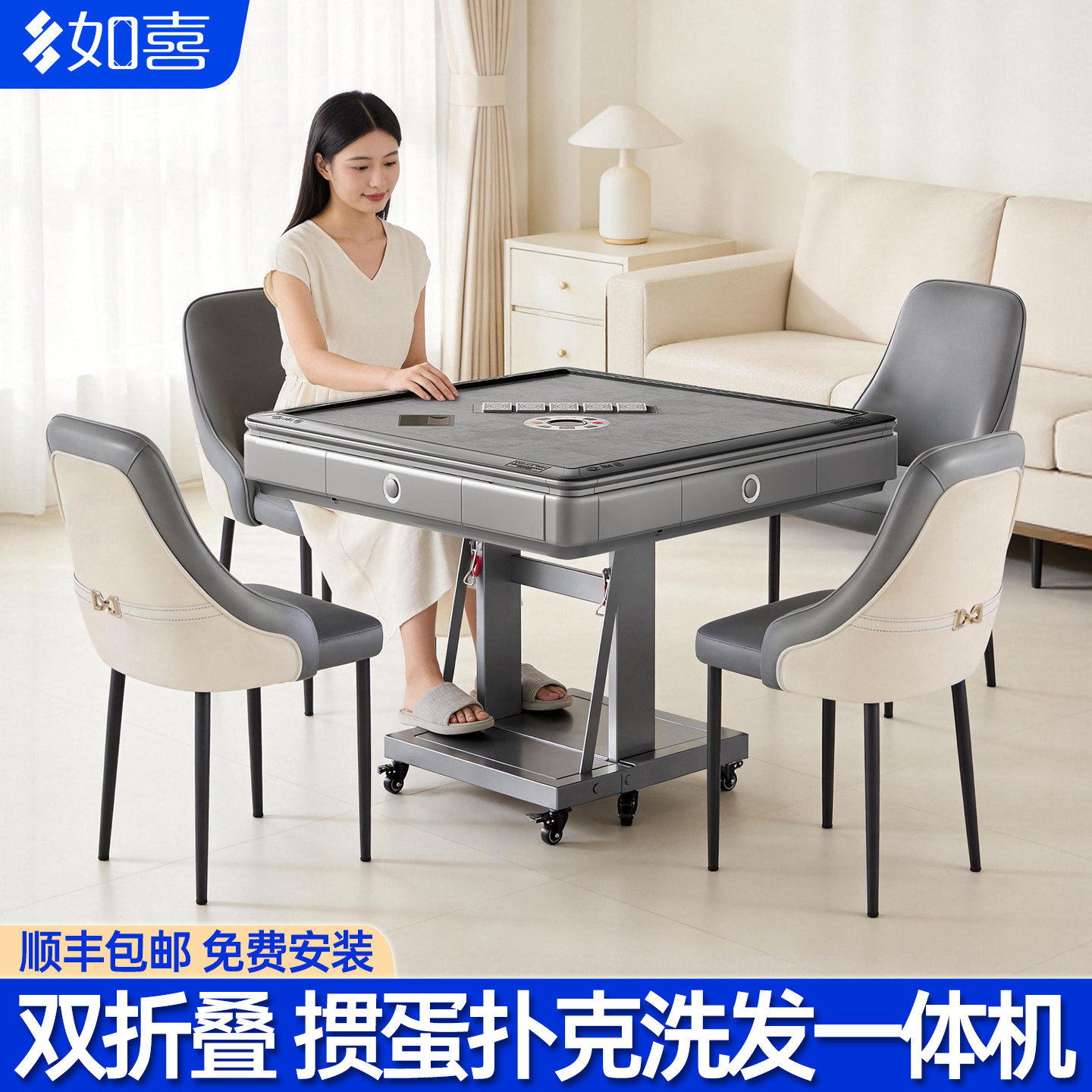 掼蛋专用桌双折叠全自动扑克机图片