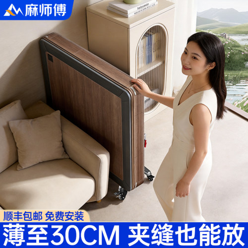 麻将机全自动超薄小尺寸迷你折叠