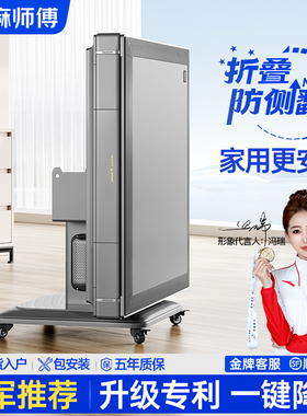 麻师傅折叠麻将机全自动家用餐桌两用静音防侧翻电动过山车麻将桌