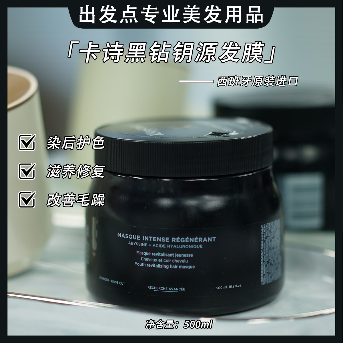 鱼子酱发膜受损鱼子酱发膜卡诗