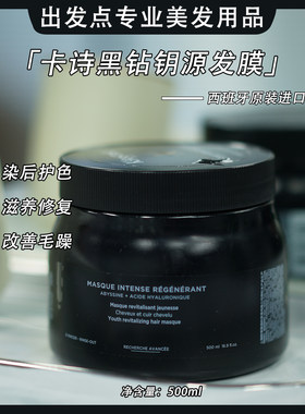 鱼子酱发膜受损鱼子酱发膜卡诗