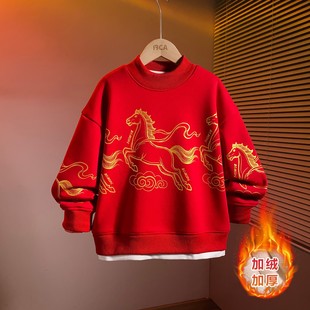 2026马年年服男童加厚卫衣时尚 加绒红色卫衣保暖上衣 炸街上衣韩版