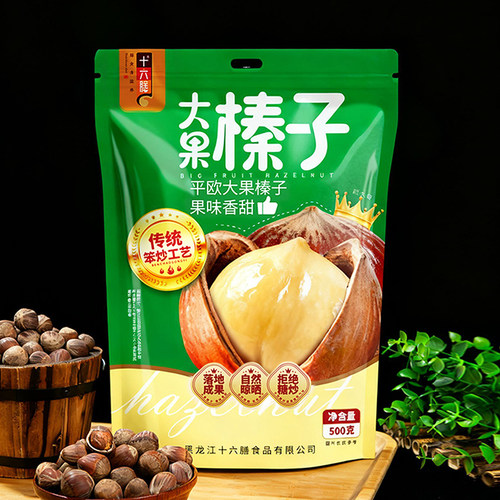 东北秋十田通河榛子无添加原味