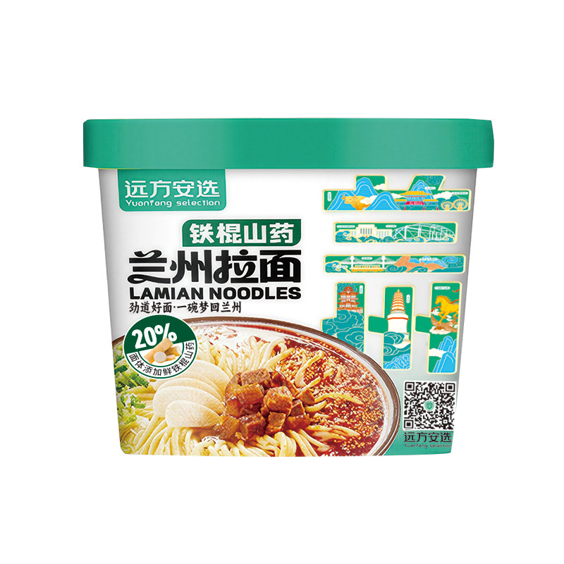 远方的梦想山药拉面非油炸铁棍山药兰州拉面甄选温县山药
