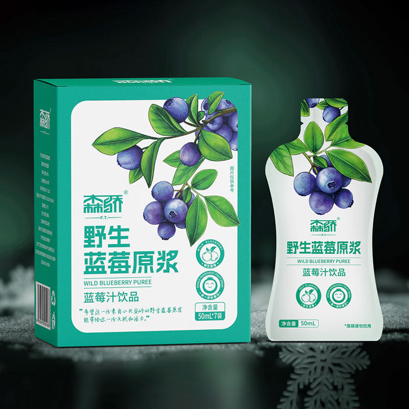 【5盒装】远方的梦想甄选森骄野生蓝莓原浆汁花青素0添加纯蓝莓汁