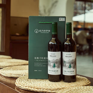远方的梦想富含花青素忠芝有机蓝莓干红酒98%浓度蓝莓原汁酿造