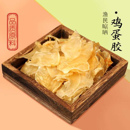 鸡蛋胶花胶鸡汤孕妇月子滋补